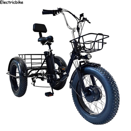 Folding electric tricycle - 20",